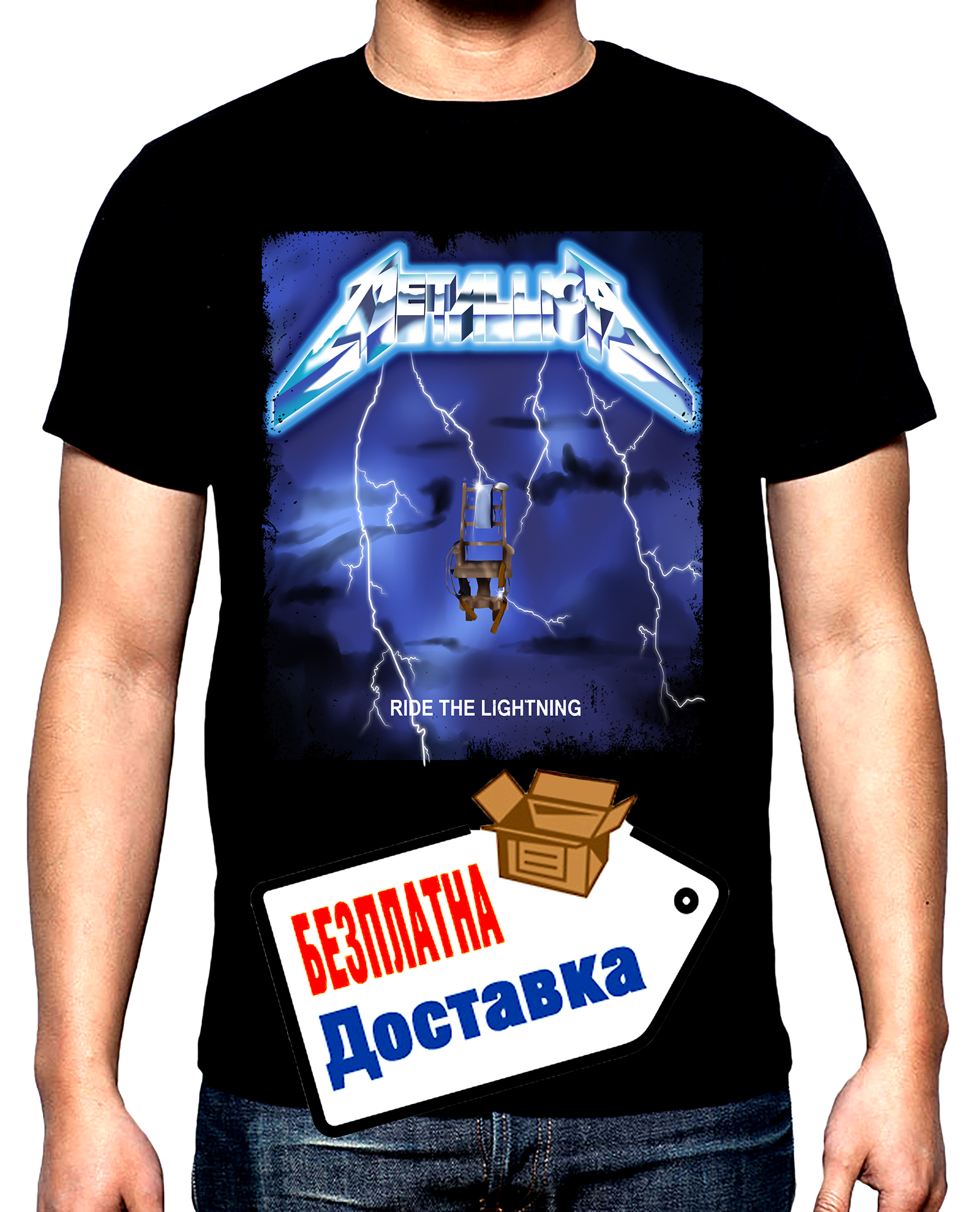 Metallica, Металика, Ride the lightning, мъжка тениска, 100% памук, S до 5XL